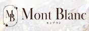 Mont Blanc～モンブラン