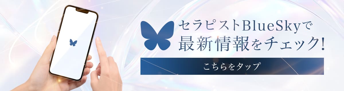 りょうかさんのbluesky