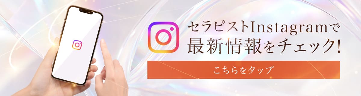 店舗公式インスタグラム