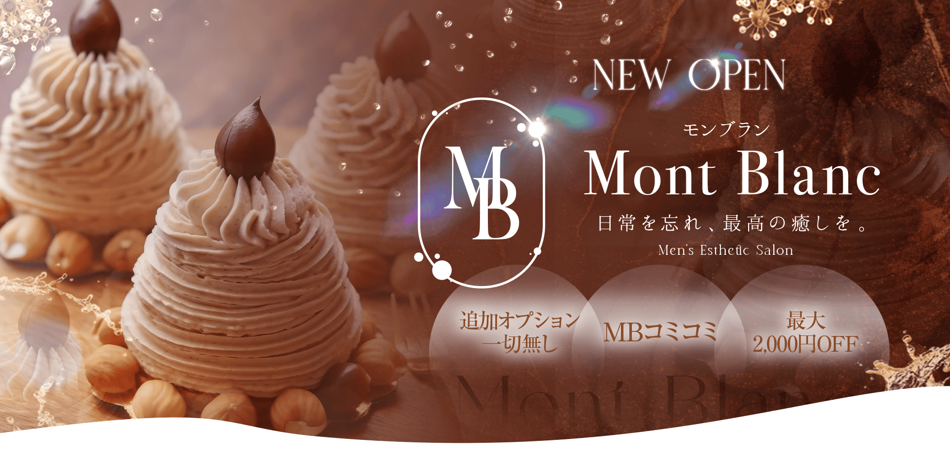 メインイメージ1