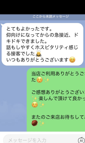 しゅり2