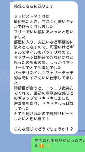 りあ2
