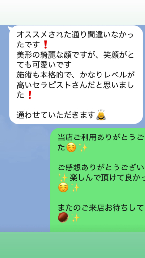 りあ3