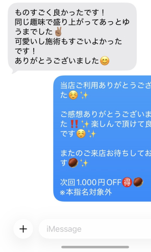 みやか3