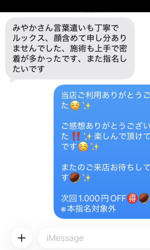 みやか4
