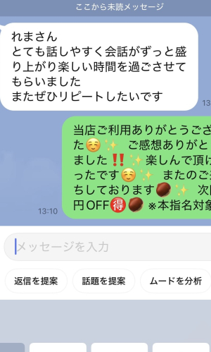 れま3