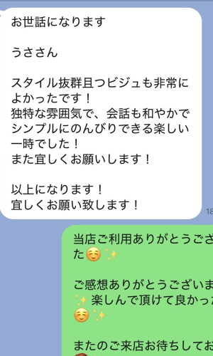 うさ3