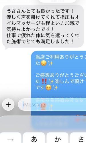 うさ4