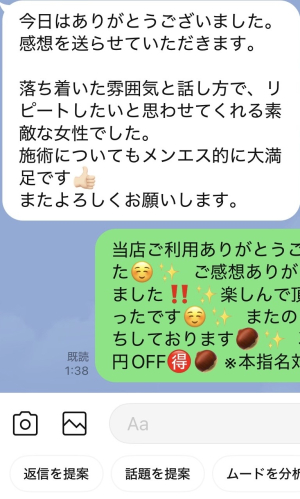 ひめの4