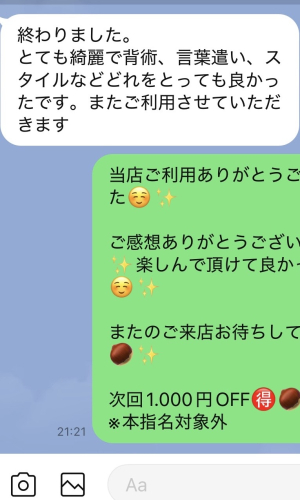 れい3