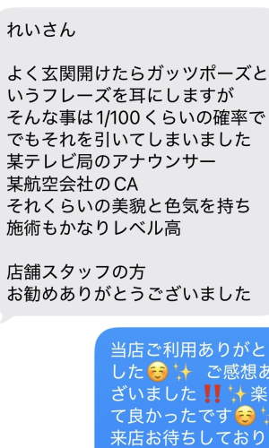 れい4