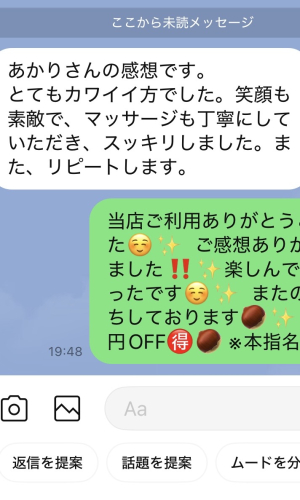 あかり2