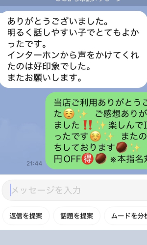 あかり3