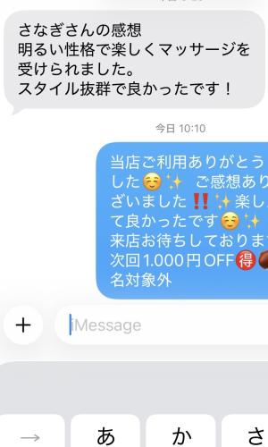 さなぎ2