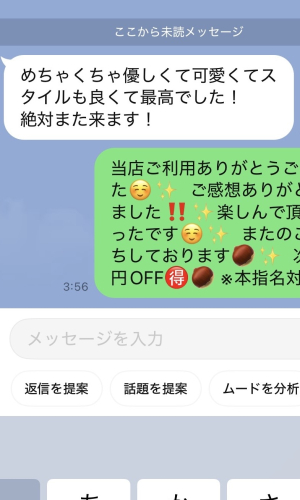 らいか4