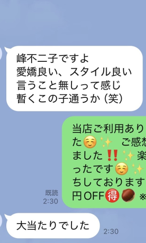 あいす2