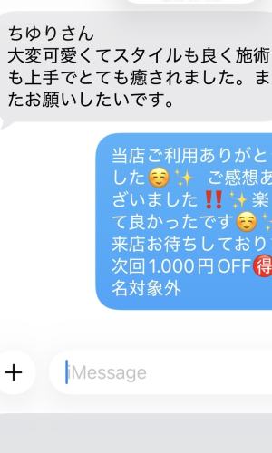 ちゆり2