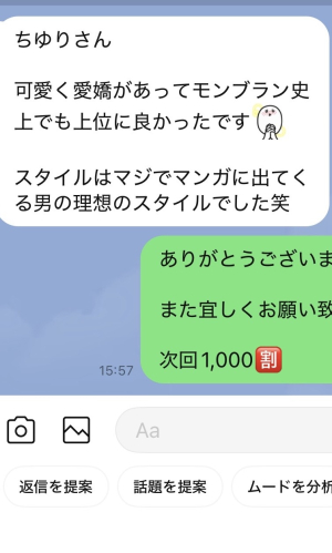 ちゆり3