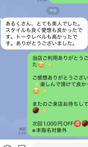 あるく2