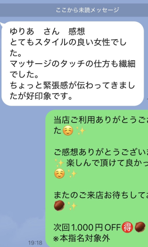 ゆりあ2